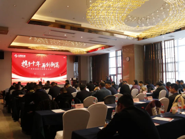 世恒機(jī)械2024全國銷售及經(jīng)銷商會(huì)議圓滿落幕 世恒機(jī)械2024全國銷售及經(jīng)銷商會(huì)議圓滿落幕