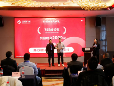 世恒機(jī)械2024全國銷售及經(jīng)銷商會(huì)議圓滿落幕 世恒機(jī)械2024全國銷售及經(jīng)銷商會(huì)議圓滿落幕